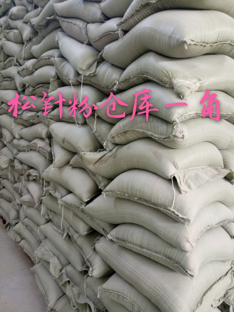 松针粉~饲料兽药添加剂原料