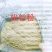 松针粉~饲料兽药添加剂原料