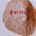 松针粉~饲料兽药添加剂原料
