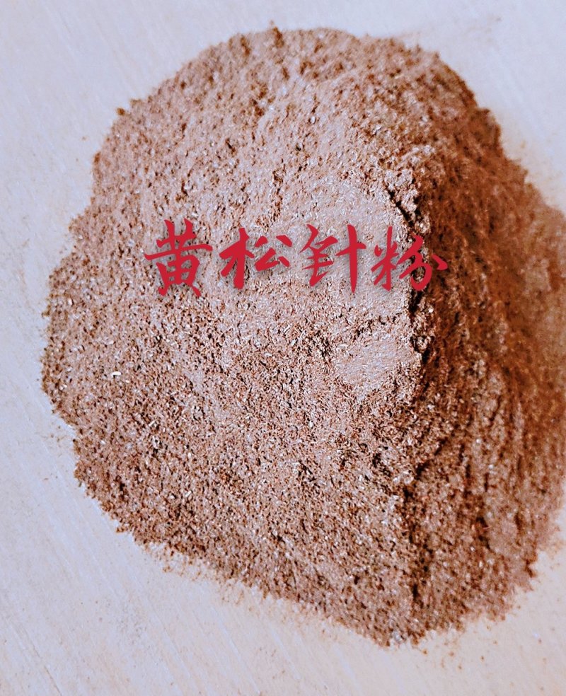松针粉~饲料兽药添加剂原料