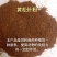 松针粉~饲料兽药添加剂原料