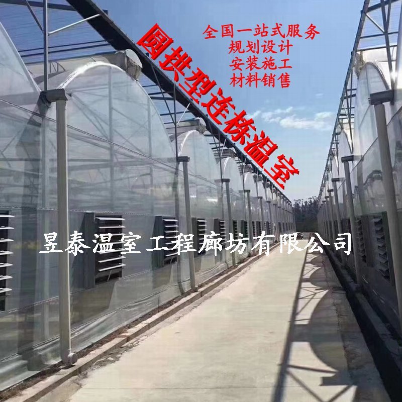 温室大棚加温采暖系统翅片管散热器昱泰温室