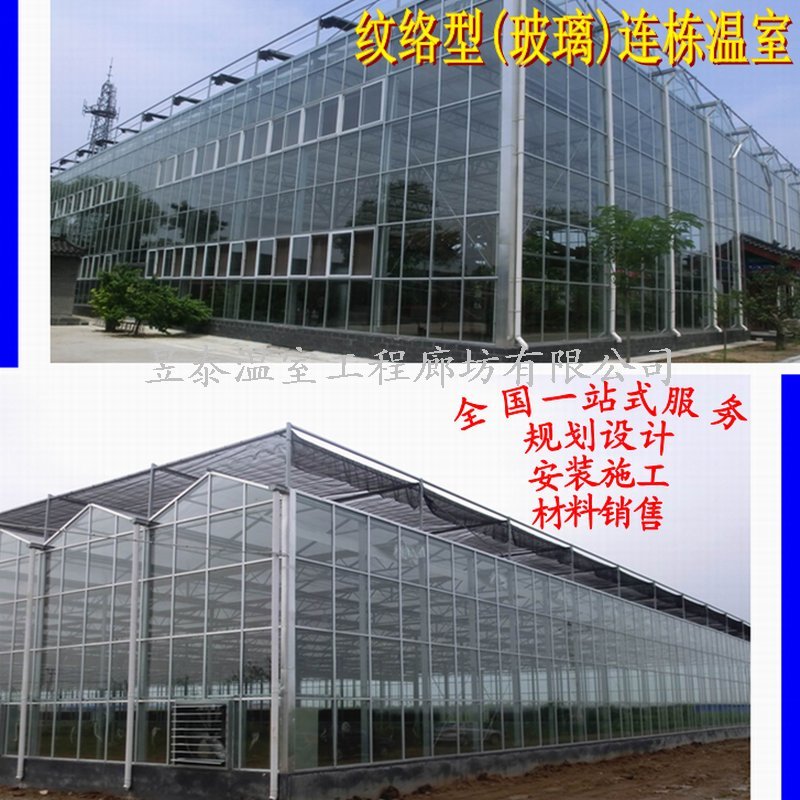 温室大棚钢架骨架大棚骨架结构镀锌大棚管骨架结构