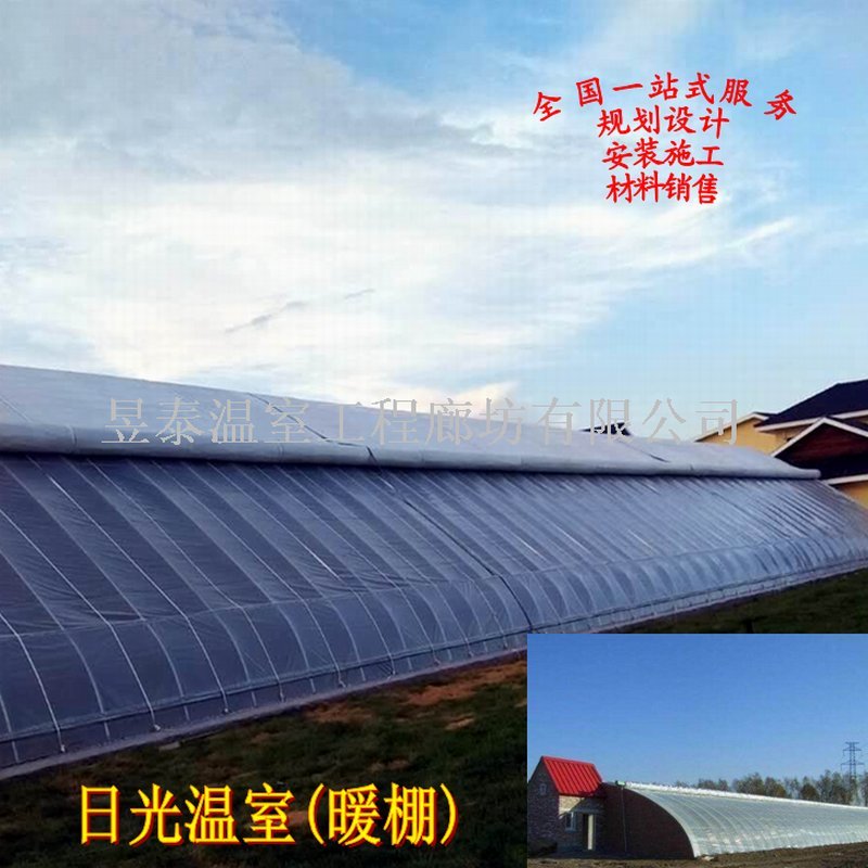 温室大棚钢架骨架大棚骨架结构镀锌大棚管骨架结构