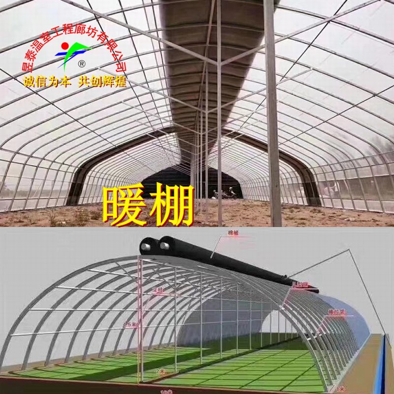 温室大棚钢架骨架大棚骨架结构镀锌大棚管骨架结构