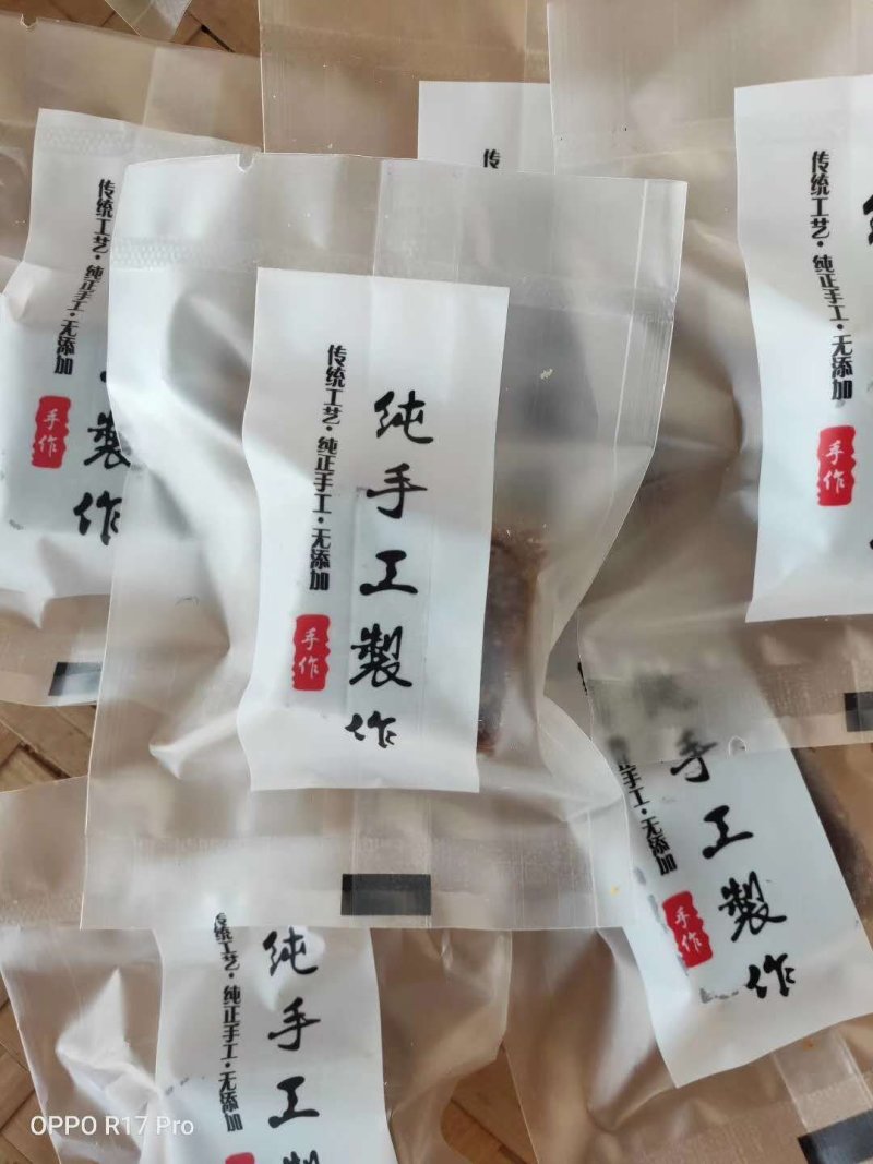 红糖