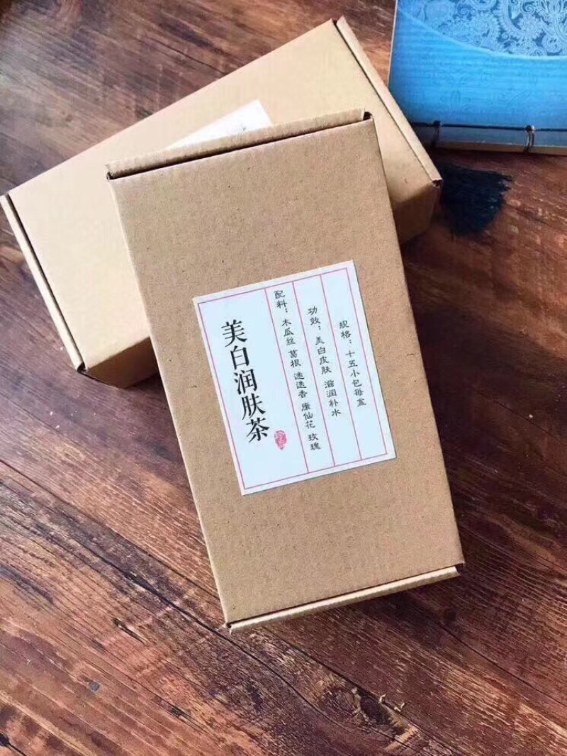 各种规格养生茶厂家批发一件代发玫瑰花茶水果茶
