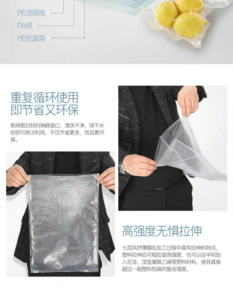 全新100片装网纹路真空包装袋食品袋食物压缩袋纹路保鲜袋