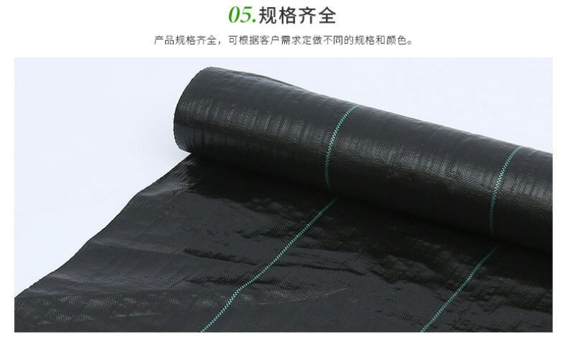 防草布优质园艺地布防杂草生长透气透水耐腐蚀