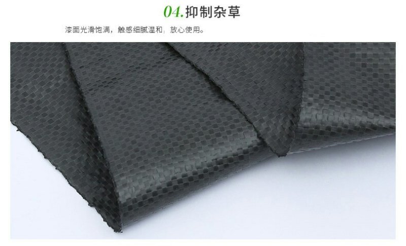 防草布优质园艺地布防杂草生长透气透水耐腐蚀