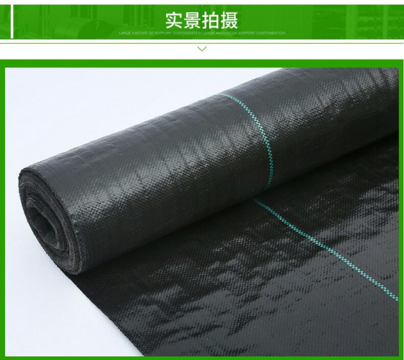 防草布优质园艺地布防杂草生长透气透水耐腐蚀