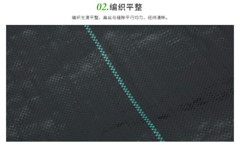 防草布优质园艺地布防杂草生长透气透水耐腐蚀