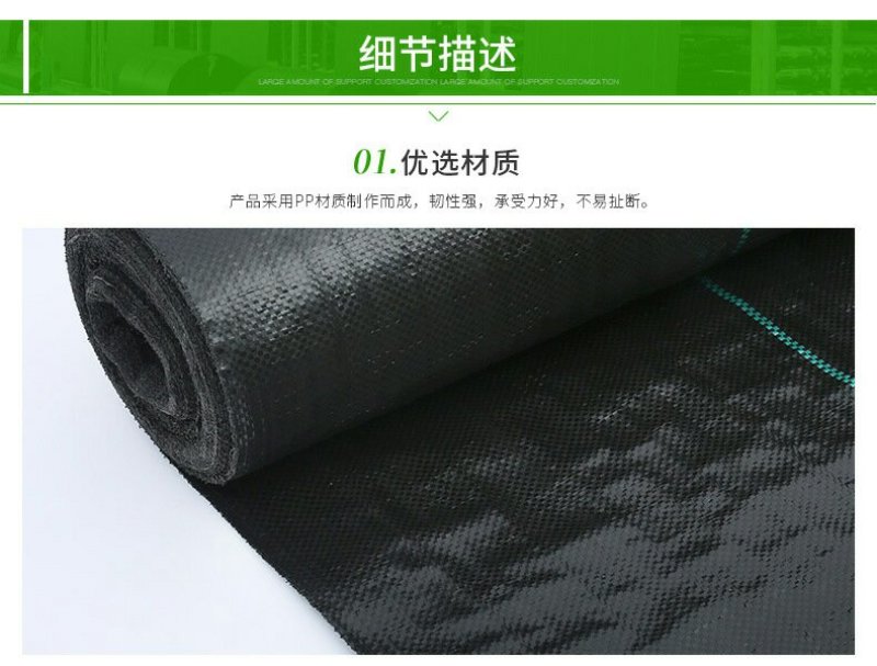 防草布优质园艺地布防杂草生长透气透水耐腐蚀