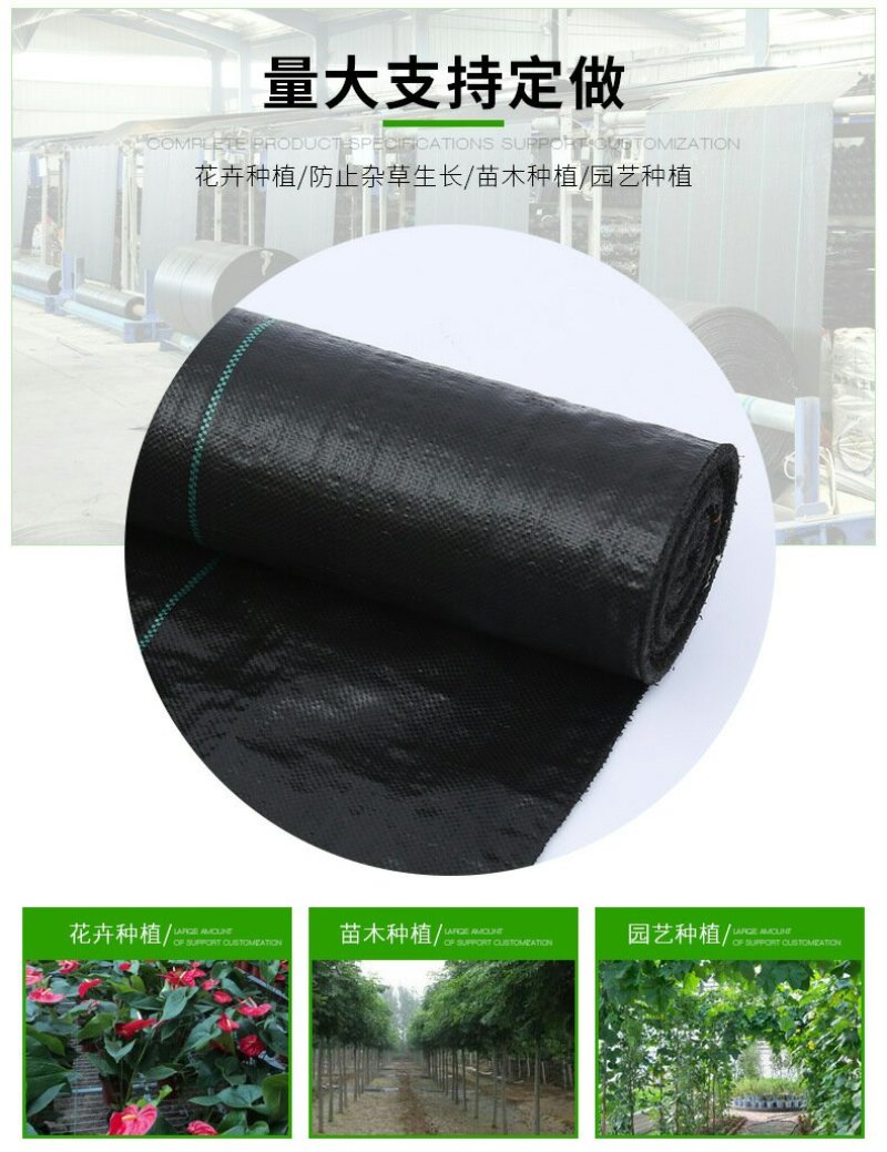 防草布优质园艺地布防杂草生长透气透水耐腐蚀