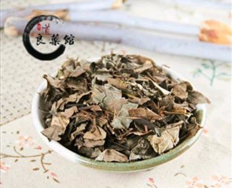 凤尾草道地药材，质优价实，品质保证药典标准一公斤起批
