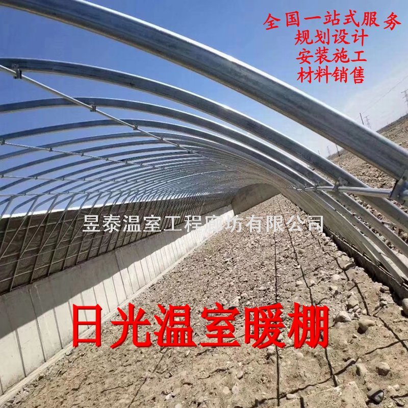 温室大棚日光温室暖棚几字钢椭圆钢管大棚薄膜大棚棉被暖棚