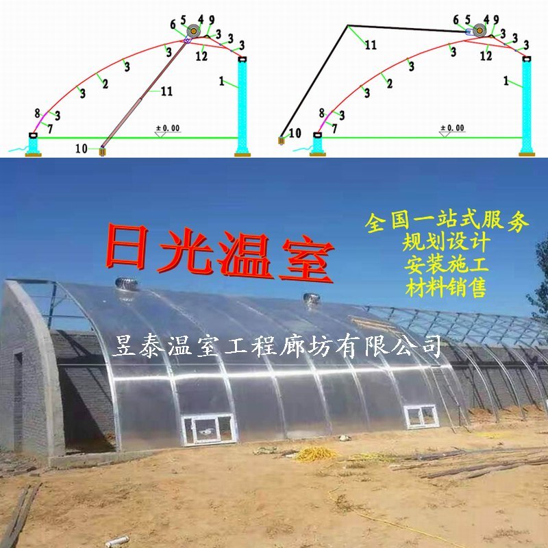 温室大棚日光温室暖棚几字钢椭圆钢管大棚薄膜大棚棉被暖棚