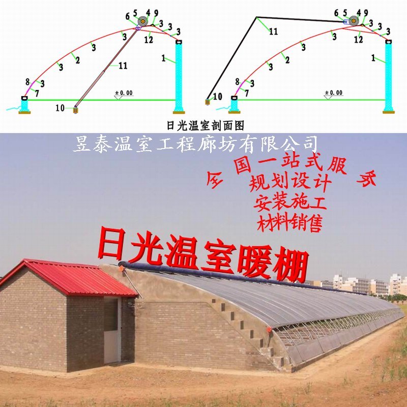 温室大棚日光温室暖棚几字钢椭圆钢管大棚薄膜大棚棉被暖棚