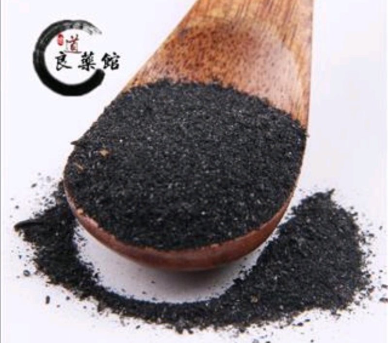 百草霜锅底黑,道地药材，质优价实，品质保证，支持线上交