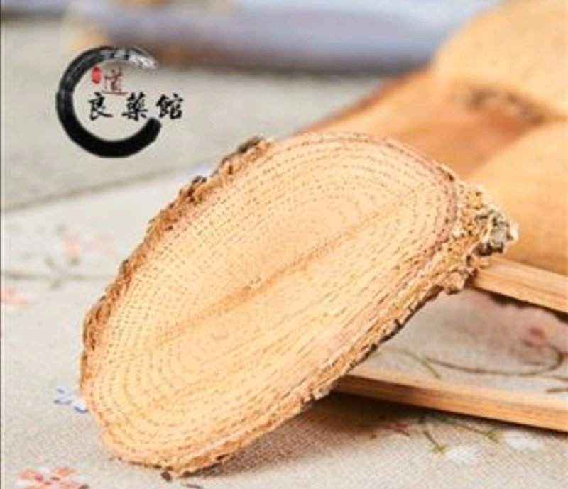 累公藤，产地直供药典标准道地药材支持线上交易保障