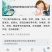 金缕梅苗