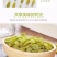 绿宝石大颗粒葡萄干颗粒饱满厂家直供一手货源