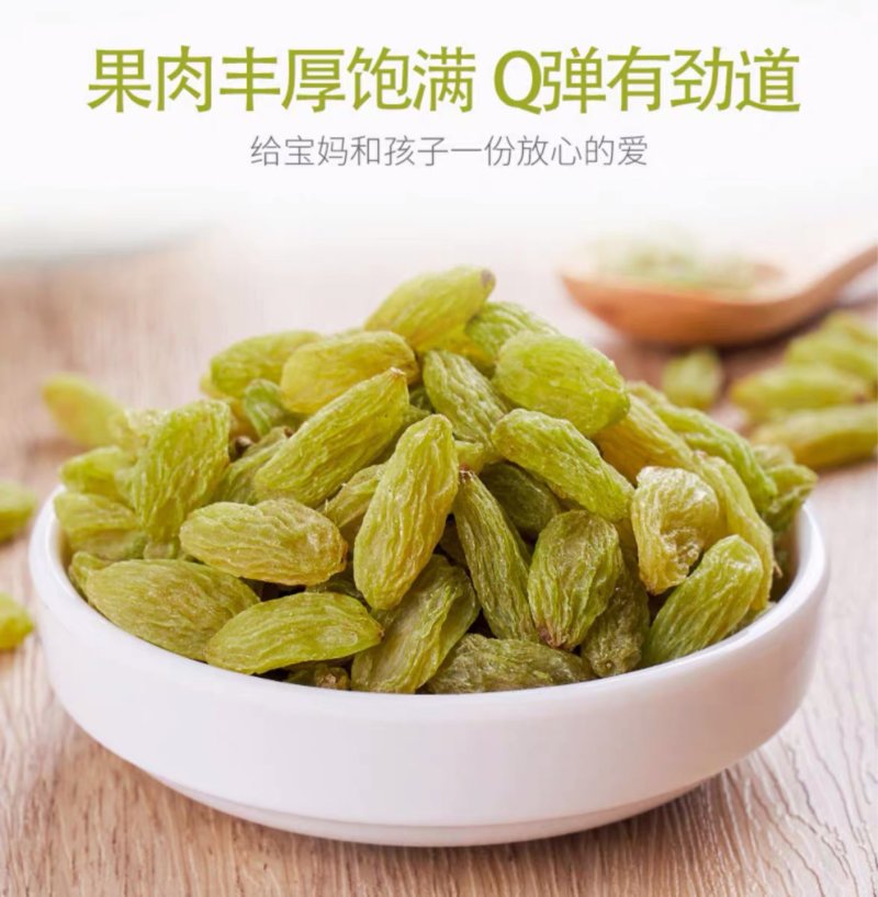 绿宝石大颗粒葡萄干颗粒饱满厂家直供一手货源