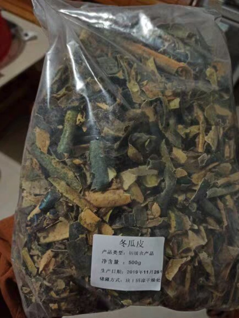 冬瓜皮干净冬瓜皮干品农产品
