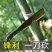 砍柴刀镰刀开路刀柴刀户外锰钢砍山刀砍树刀劈柴伐木农用材刀
