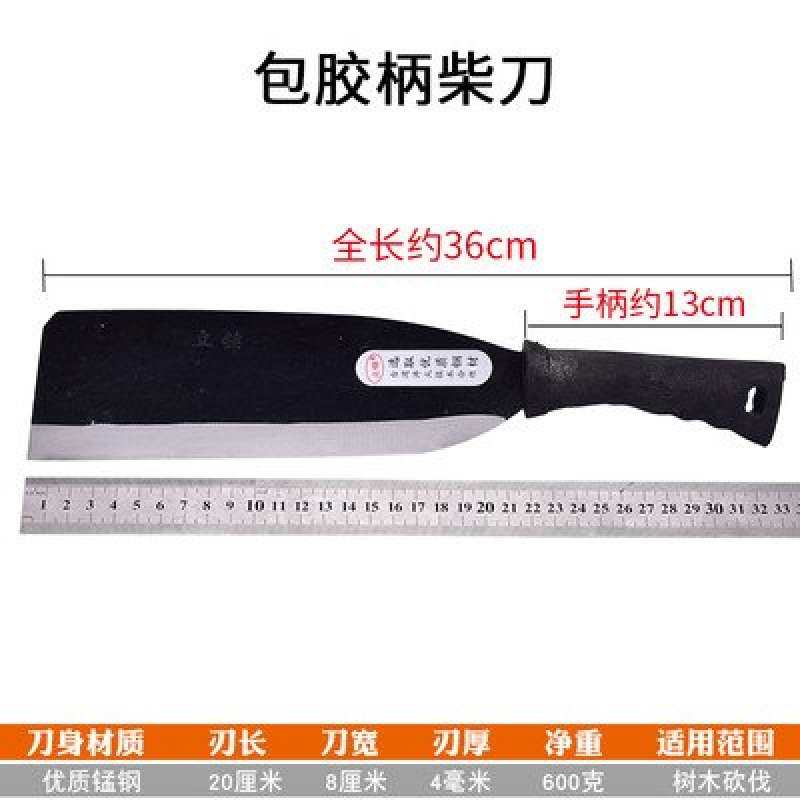 砍柴刀镰刀开路刀柴刀户外锰钢砍山刀砍树刀劈柴伐木农用材刀