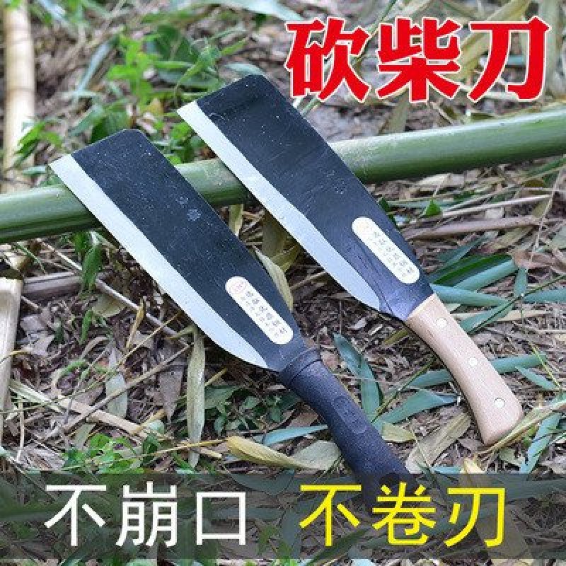 砍柴刀镰刀开路刀柴刀户外锰钢砍山刀砍树刀劈柴伐木农用材刀