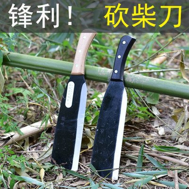 砍柴刀镰刀开路刀柴刀户外锰钢砍山刀砍树刀劈柴伐木农用材刀
