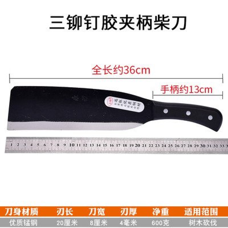 砍柴刀镰刀开路刀柴刀户外锰钢砍山刀砍树刀劈柴伐木农用材刀