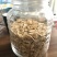 黄芪片小黄芪片干品初级农产品