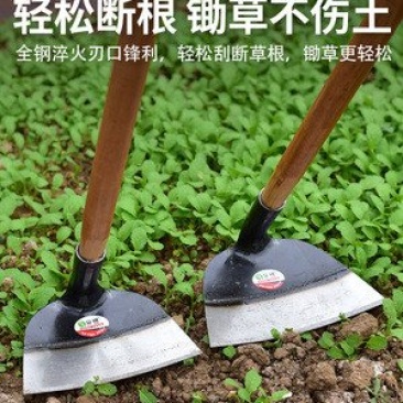 包邮锄地除草锄头专用锄草神器锰钢加厚农具大宽户外挖土开荒