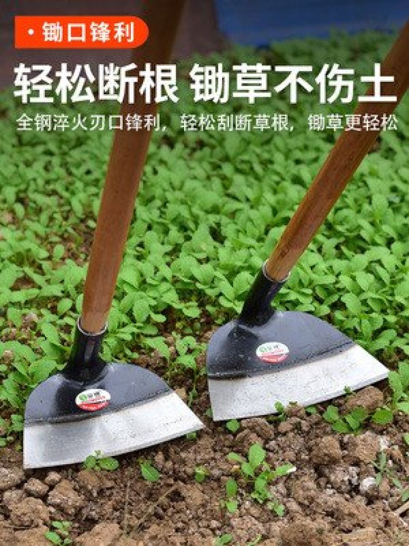 包邮锄地除草锄头专用锄草神器锰钢加厚农具大宽户外挖土开荒