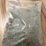 绞股蓝七叶绞股蓝七叶胆老鸹眼棵