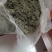 茵陈绵茵陈、茵陈蒿、白蒿茵陈干净初级农产品