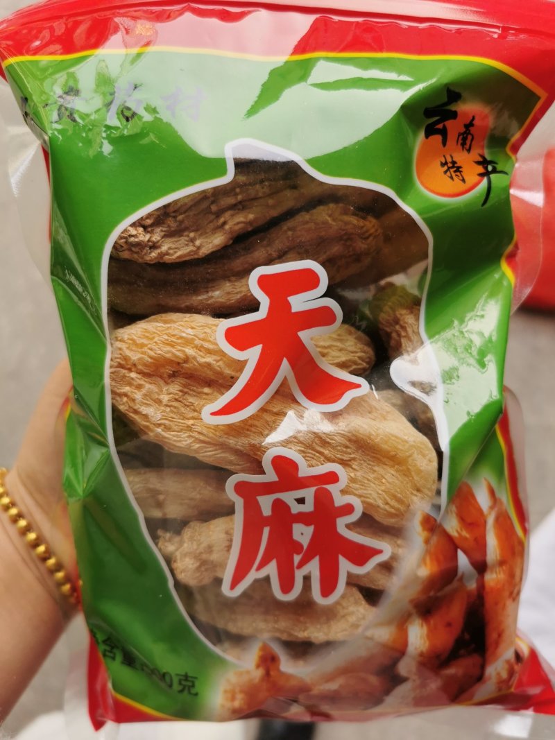 天麻云南昭通小草坝特级天麻纯干野生正宗品