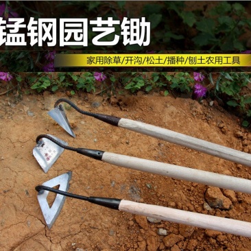 锄头除草拔草松土种菜开荒挖土家用户外翻地工具锄草专用