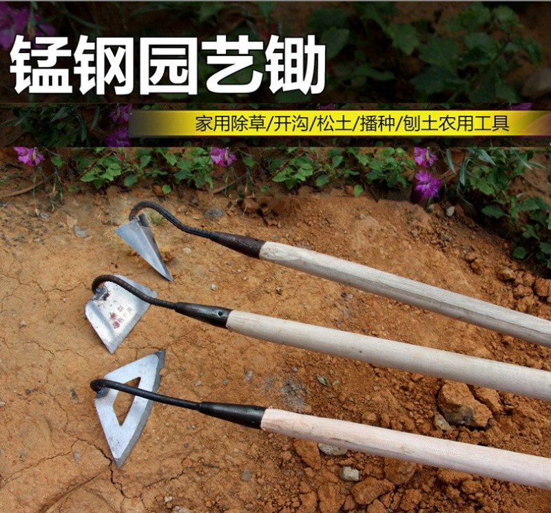 锄头除草拔草松土种菜开荒挖土家用户外翻地工具锄草专用