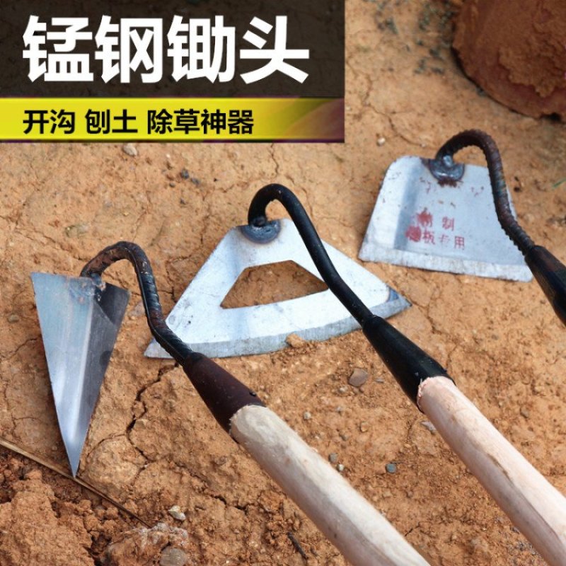 锄头除草拔草松土种菜开荒挖土家用户外翻地工具锄草专用