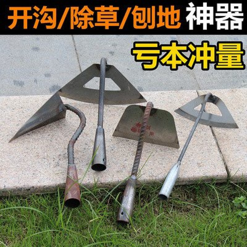 锄头除草拔草松土种菜开荒挖土家用户外翻地工具锄草专用