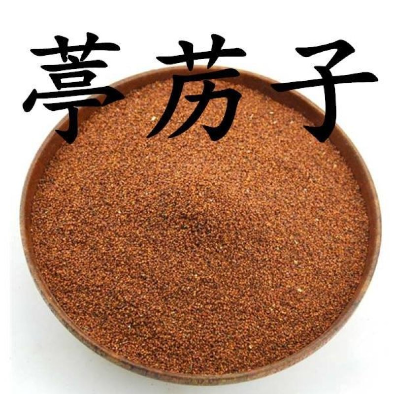 葶苈子，，产地直销，批发零售，量大从优