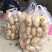 霞浦沙地土豆🥔黄皮黄心二两以上