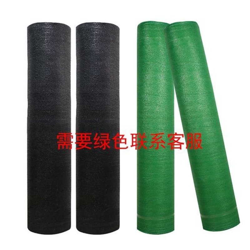 遮阳网防晒网黑色加密加厚隔热遮光网农业大棚遮阴防尘网盖土