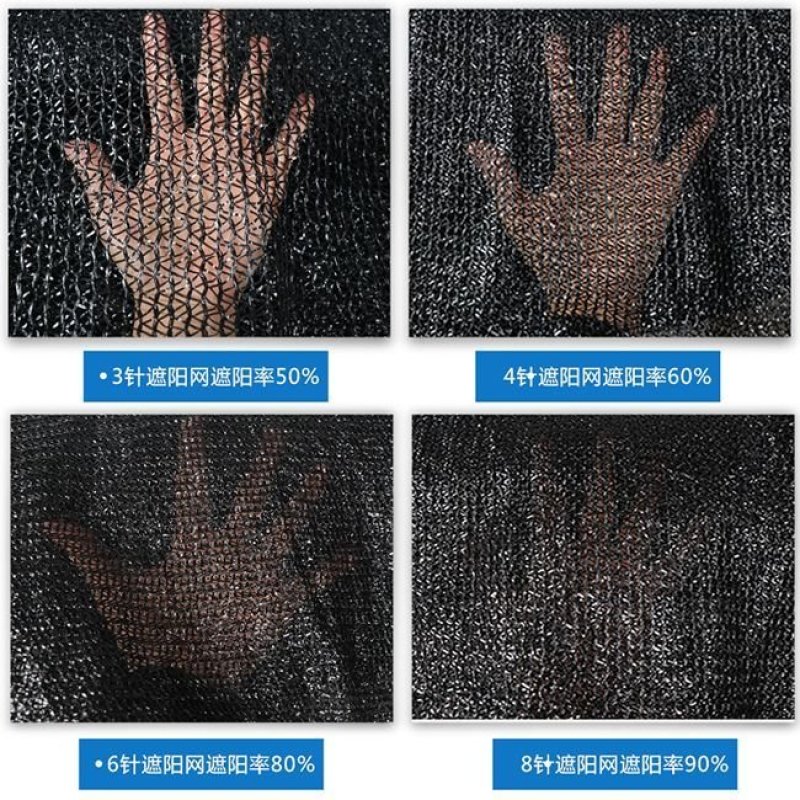 遮阳网防晒网黑色加密加厚隔热遮光网农业大棚遮阴防尘网盖土