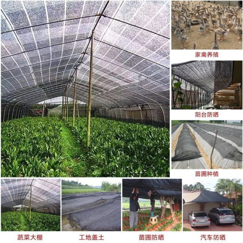 遮阳网防晒网黑色加密加厚隔热遮光网农业大棚遮阴防尘网盖土