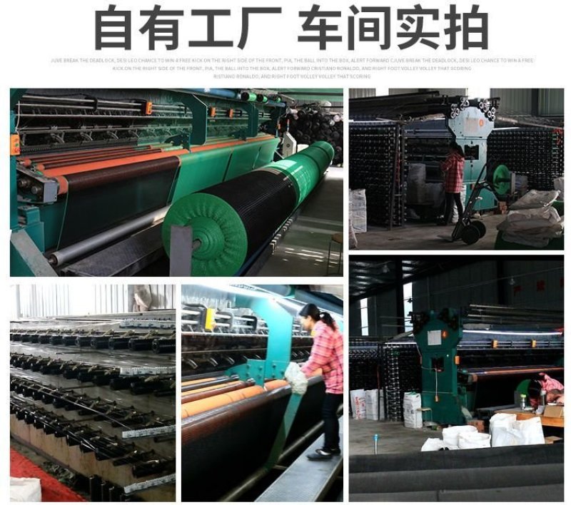 遮阳网防晒网黑色加密加厚隔热遮光网农业大棚遮阴防尘网盖土