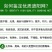 遮阳网防晒网黑色加密加厚隔热遮光网农业大棚遮阴防尘网盖土